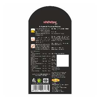 Shivayur OrthoJoint Oil back label showing classical composition and therapeutic directions